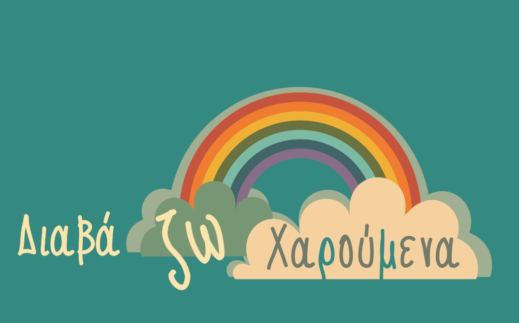 logo a4 original xrwma.jpg